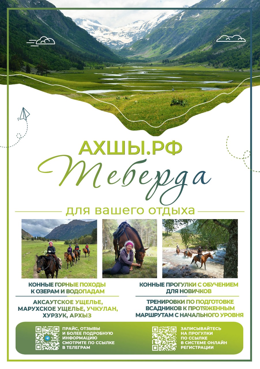 WhatsApp Image 2025-07-31 at 19.03.07 (1)